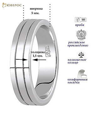 Обручальное кольцо 10-504-Б