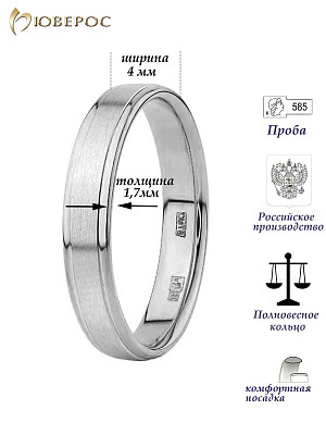 Обручальное кольцо 100316-Б