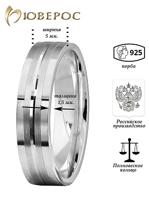 Обручальное кольцо КМ 905