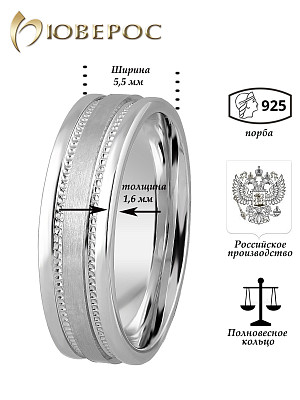 Обручальное кольцо 100317с