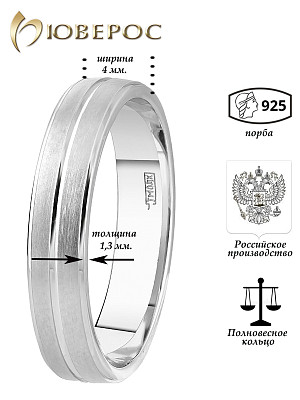 Обручальное кольцо КМ 424