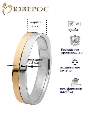 Обручальное кольцо 10-140-К