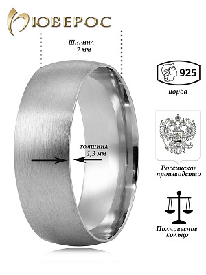 Обручальное кольцо 002Р-7К