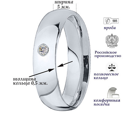 Обручальное кольцо 10-282-Б