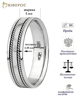 Обручальное кольцо 100369