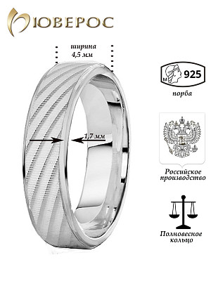 Обручальное кольцо Кл 0061с