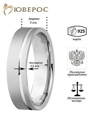 Обручальное кольцо 10-725с-1