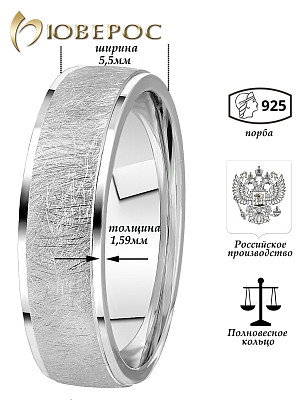 Обручальное кольцо К 140