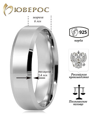 Обручальное кольцо 012Р-6К