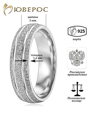 Обручальное кольцо А 117