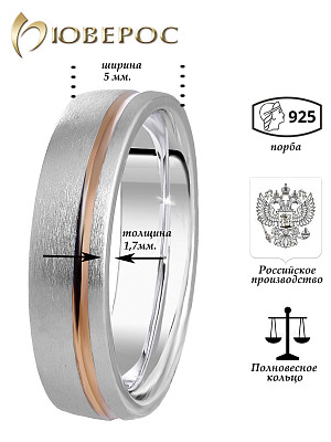 Обручальное кольцо КМ 953