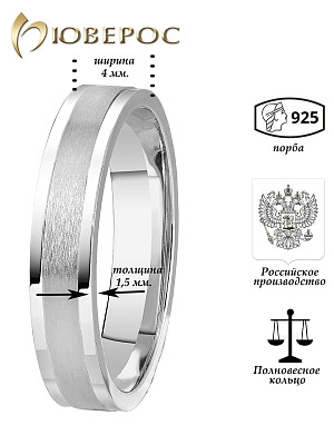 Обручальное кольцо КМ 417