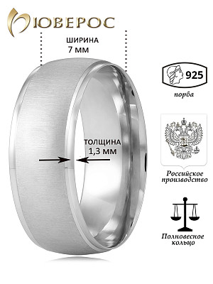 Обручальное кольцо 037Р-7К
