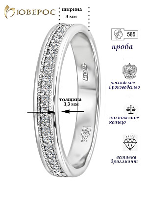 Обручальное кольцо 2201916