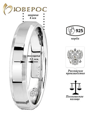 Обручальное кольцо 10-721с