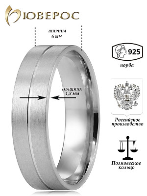 Обручальное кольцо 040Р-6К
