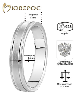 Обручальное кольцо А 086