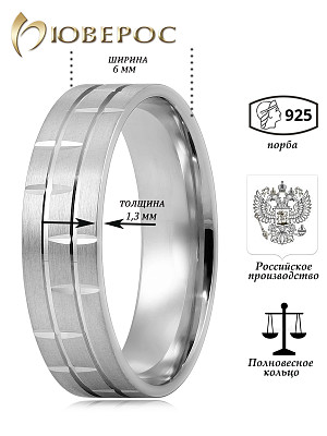 Обручальное кольцо 027Р-6К
