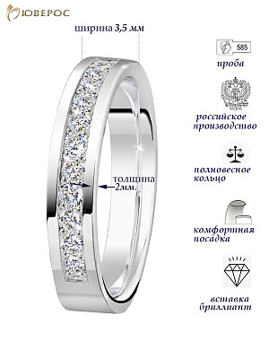 Обручальное кольцо 10-520