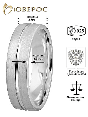 Обручальное кольцо 10-716с