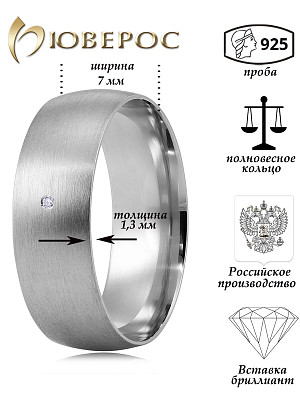 Обручальное кольцо 002Р-7КБ