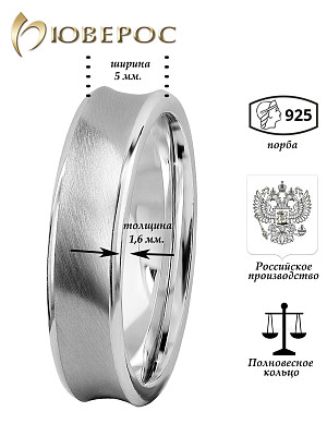 Обручальное кольцо RN 15
