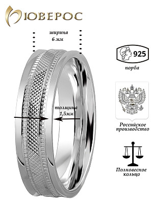 Обручальное кольцо 100369с